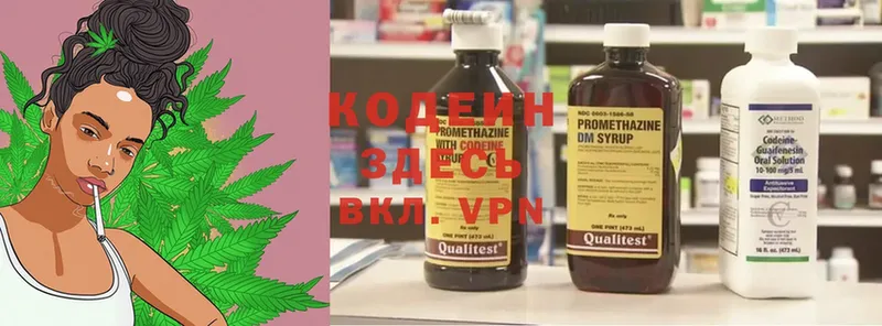 Кодеиновый сироп Lean напиток Lean (лин)  как найти наркотики  Бодайбо 