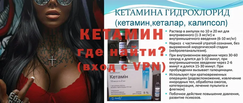 hydra ссылки  Бодайбо  КЕТАМИН ketamine 